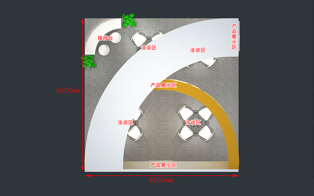 廣州涂料展臺(tái)搭建