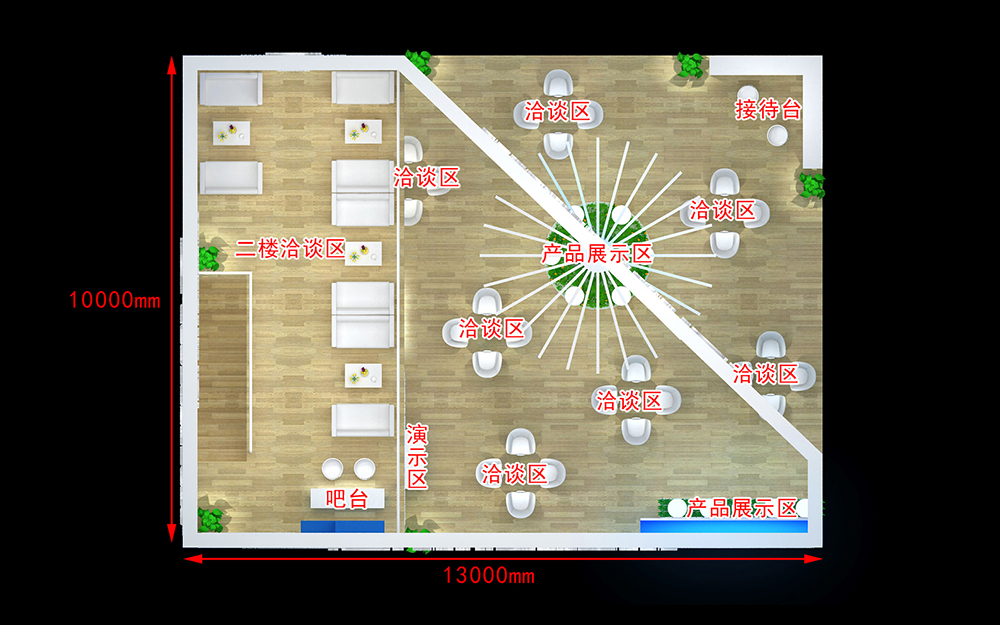 廣州涂料展覽搭建